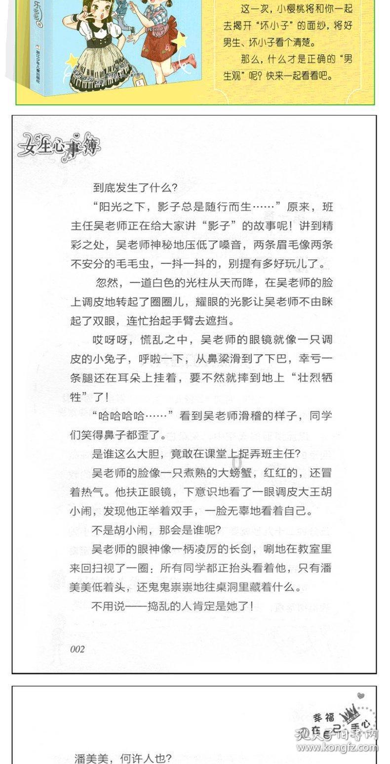 冰球突破游戏网站
