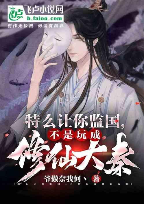 探寻伦理审查委员会是不是行政主体